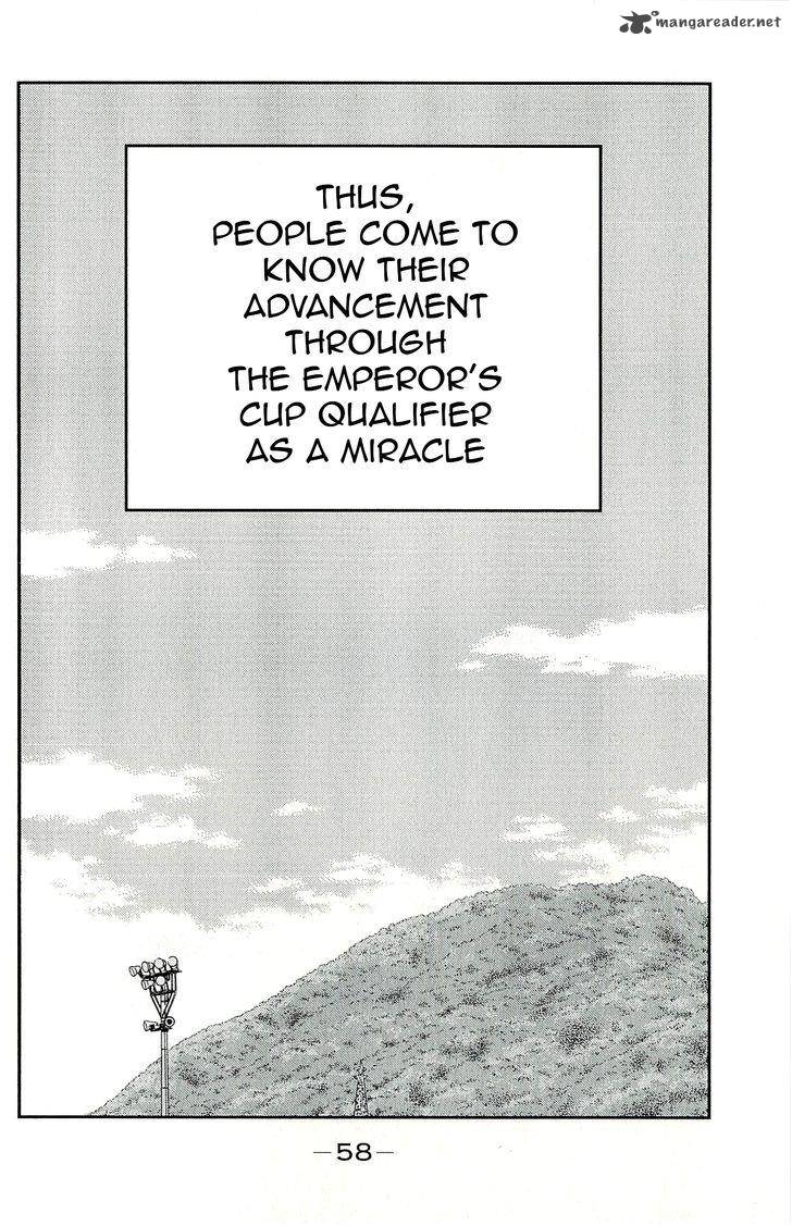Shura No Mon Iden Fudekage 10 62