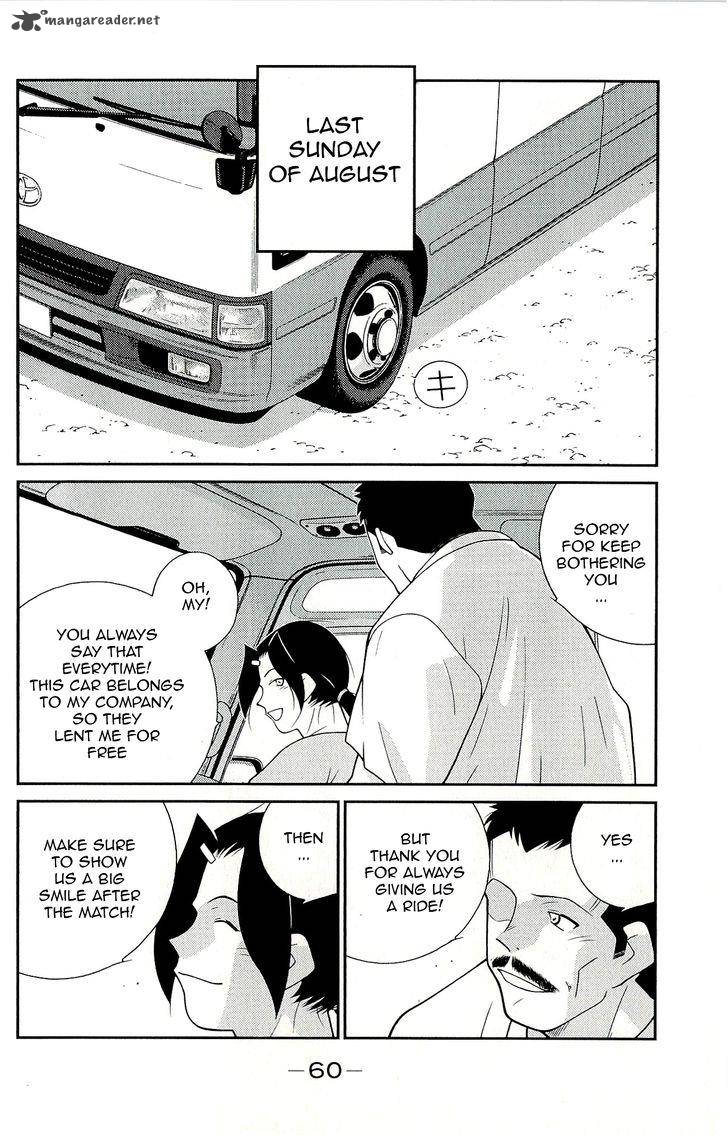 Shura No Mon Iden Fudekage 10 64