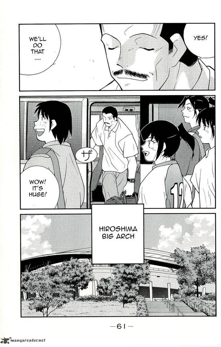Shura No Mon Iden Fudekage 10 65