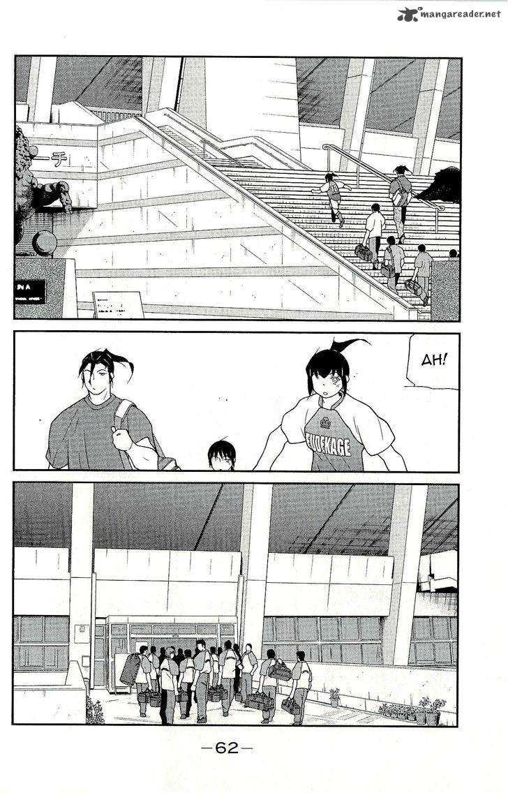 Shura No Mon Iden Fudekage 10 66