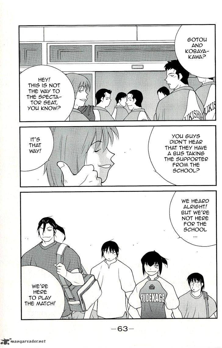 Shura No Mon Iden Fudekage 10 67