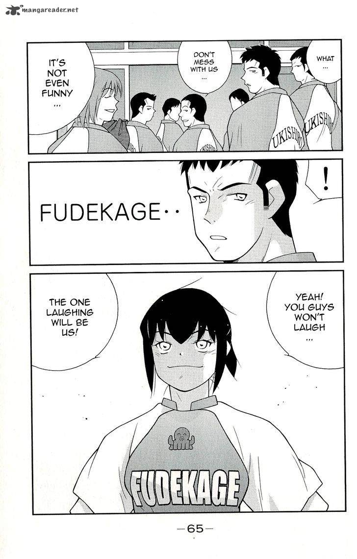 Shura No Mon Iden Fudekage 10 69