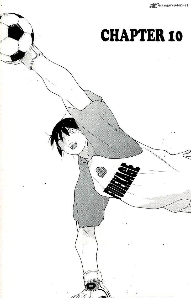 Shura No Mon Iden Fudekage 10 7