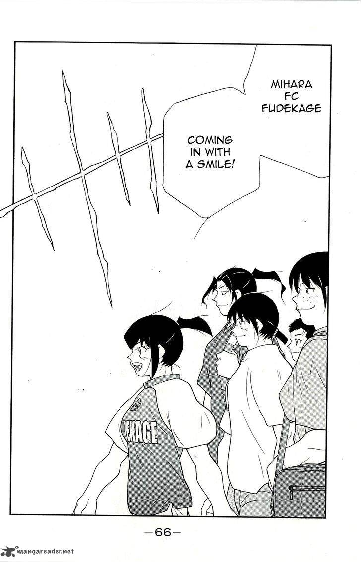 Shura No Mon Iden Fudekage 10 70