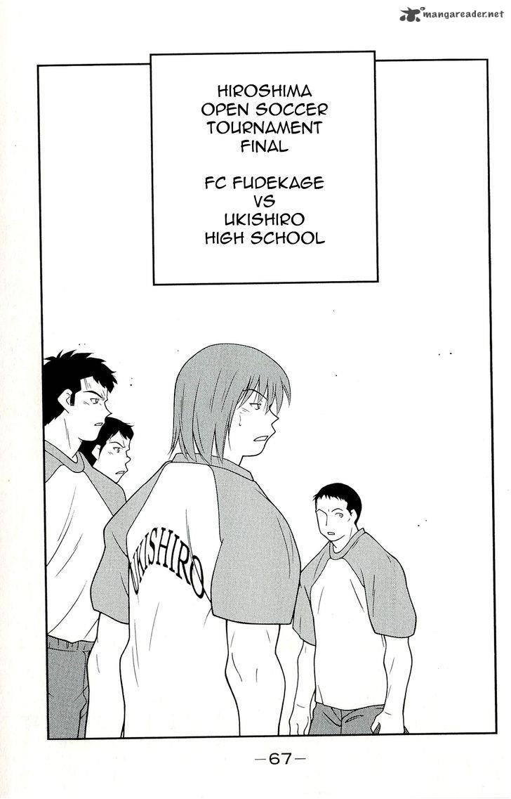 Shura No Mon Iden Fudekage 10 71