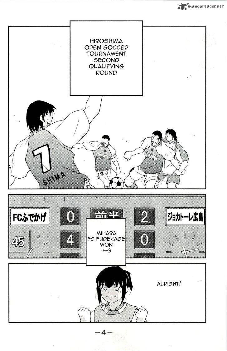 Shura No Mon Iden Fudekage 10 8