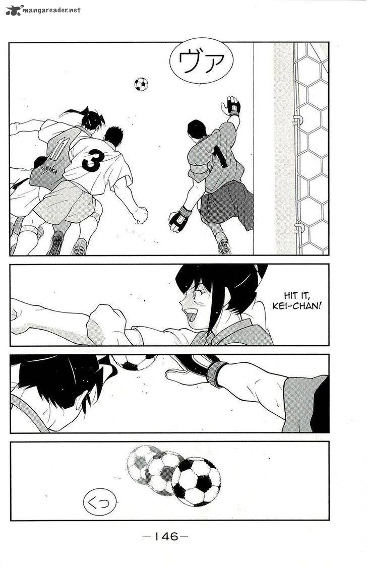 Shura No Mon Iden Fudekage 12 10