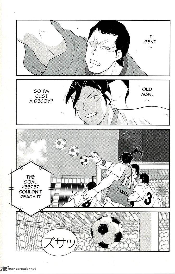 Shura No Mon Iden Fudekage 12 11