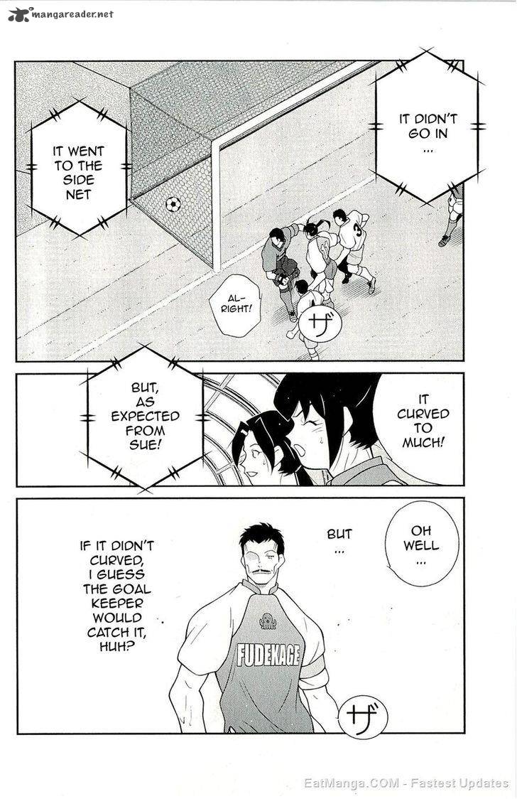 Shura No Mon Iden Fudekage 12 12
