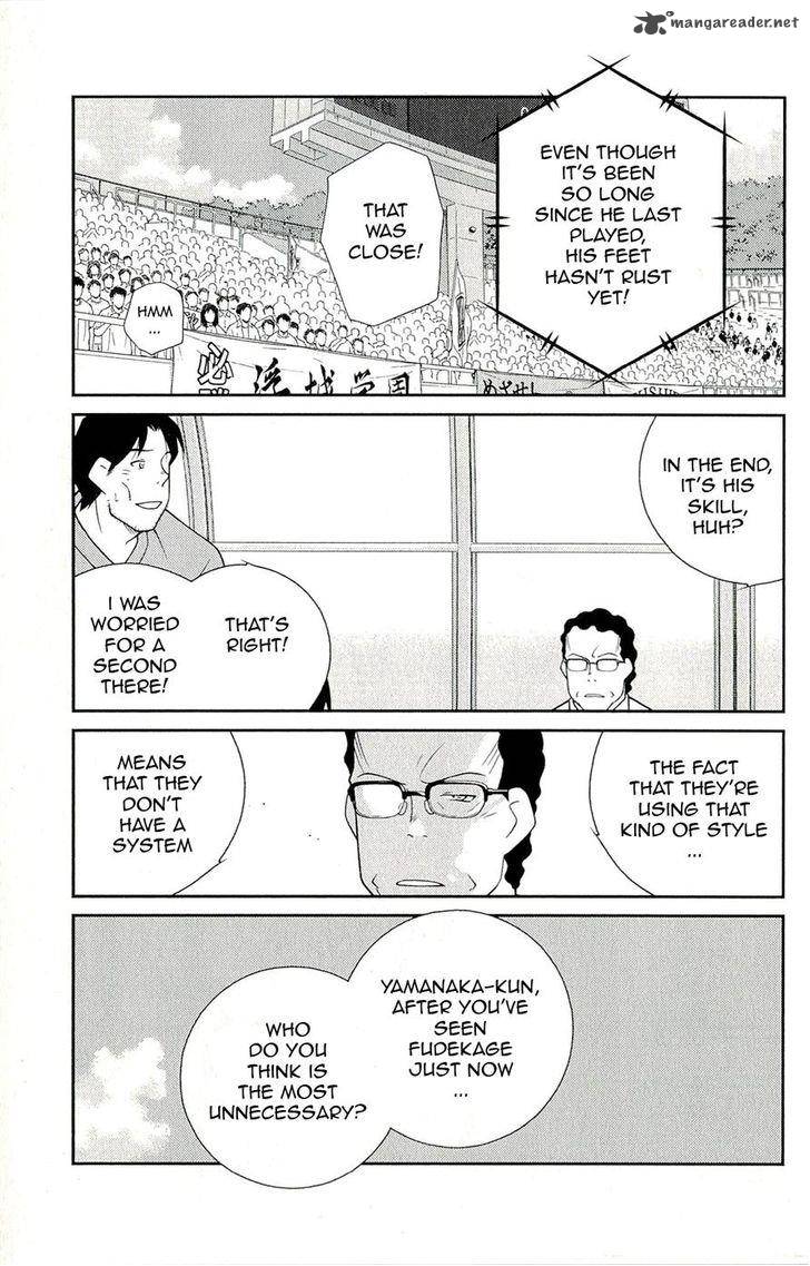 Shura No Mon Iden Fudekage 12 13