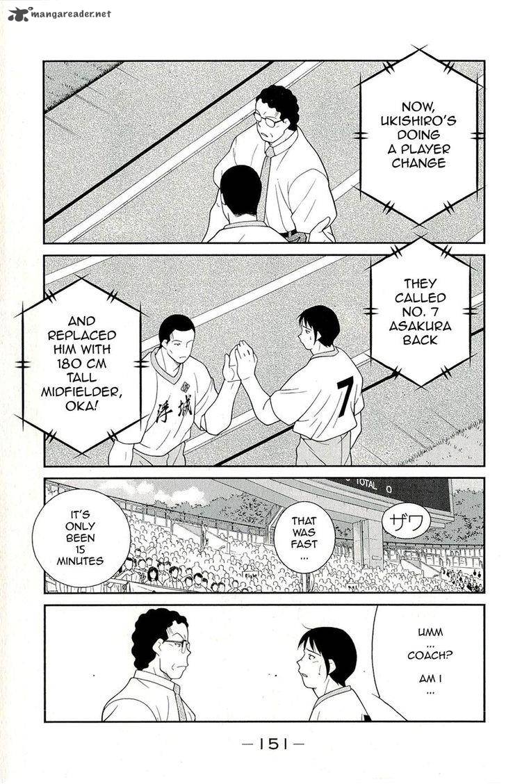 Shura No Mon Iden Fudekage 12 15