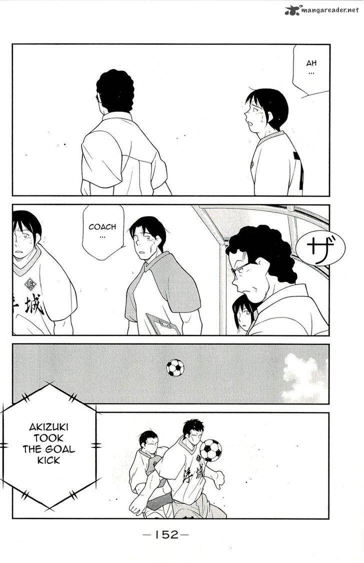 Shura No Mon Iden Fudekage 12 16