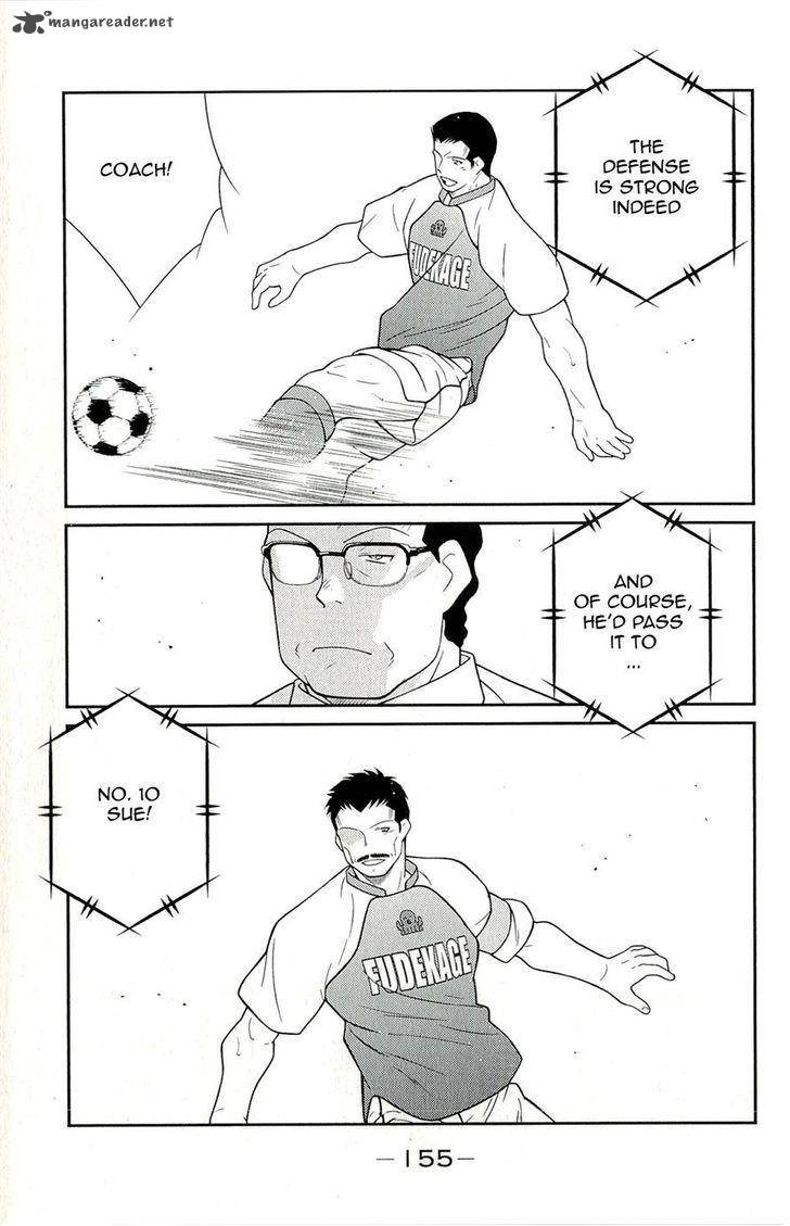 Shura No Mon Iden Fudekage 12 19