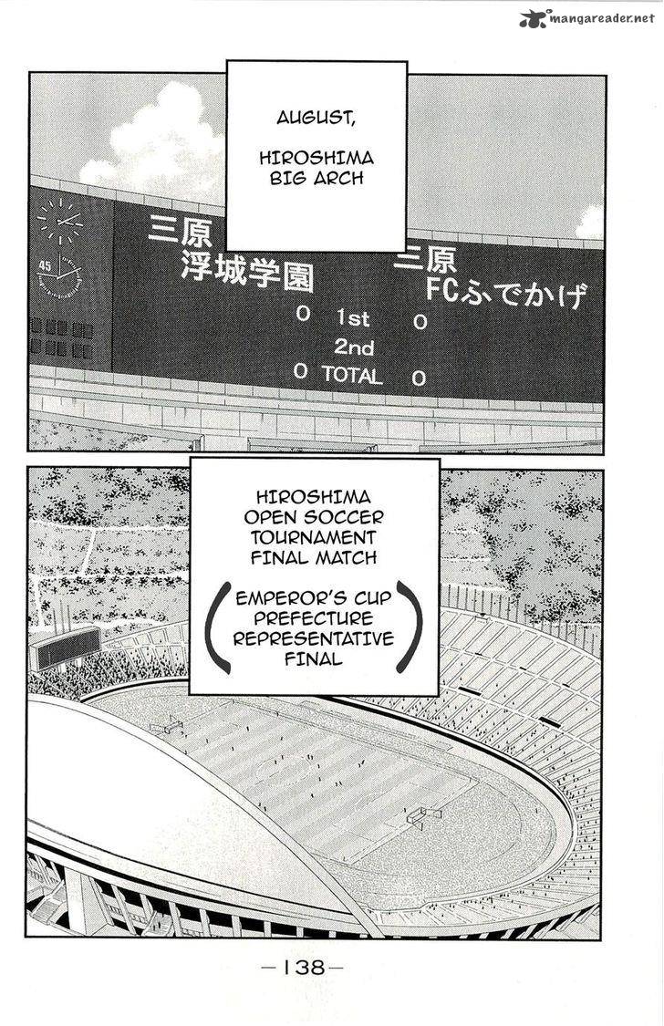 Shura No Mon Iden Fudekage 12 2