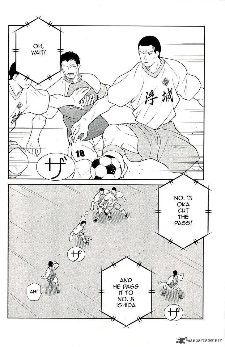 Shura No Mon Iden Fudekage 12 20