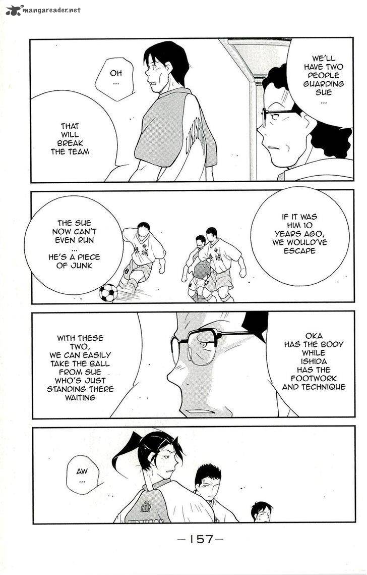 Shura No Mon Iden Fudekage 12 21