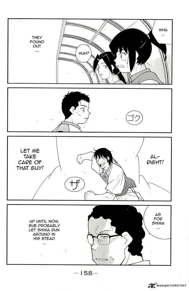 Shura No Mon Iden Fudekage 12 22