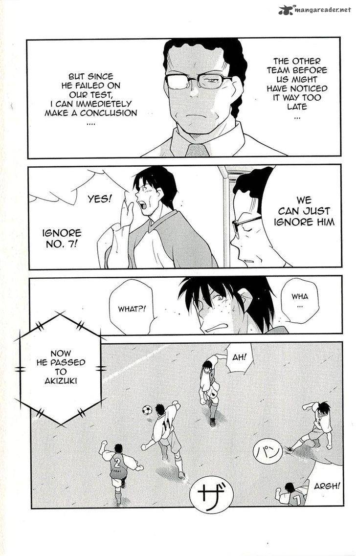 Shura No Mon Iden Fudekage 12 23