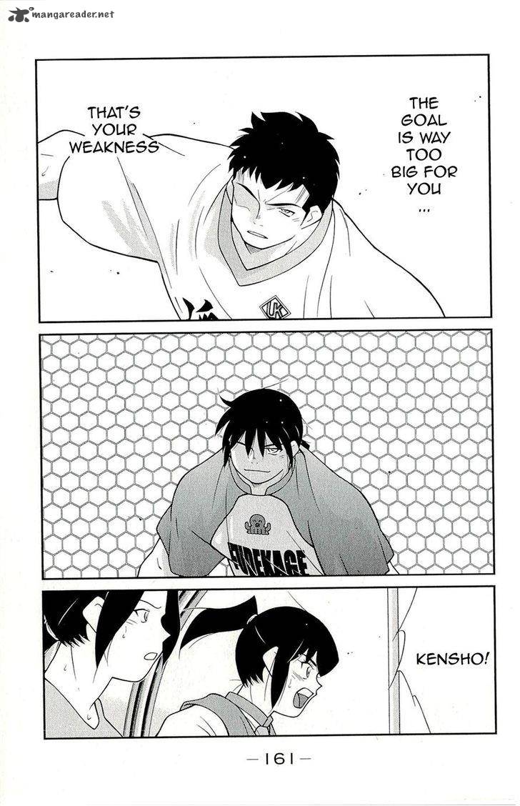 Shura No Mon Iden Fudekage 12 25