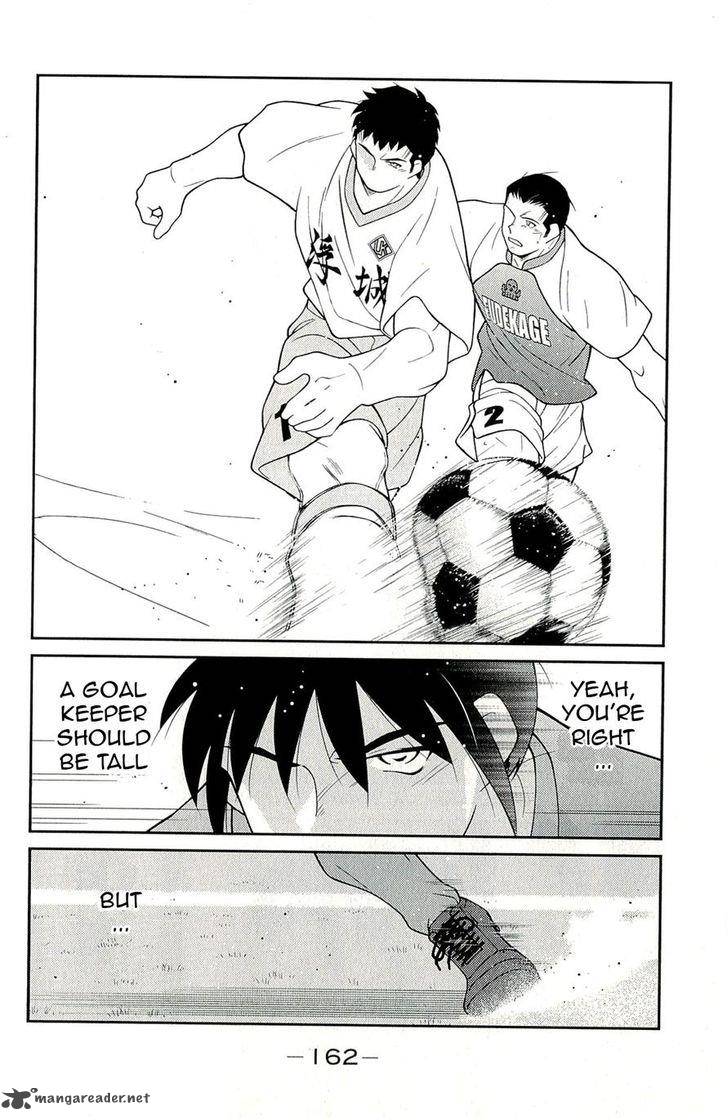 Shura No Mon Iden Fudekage 12 26