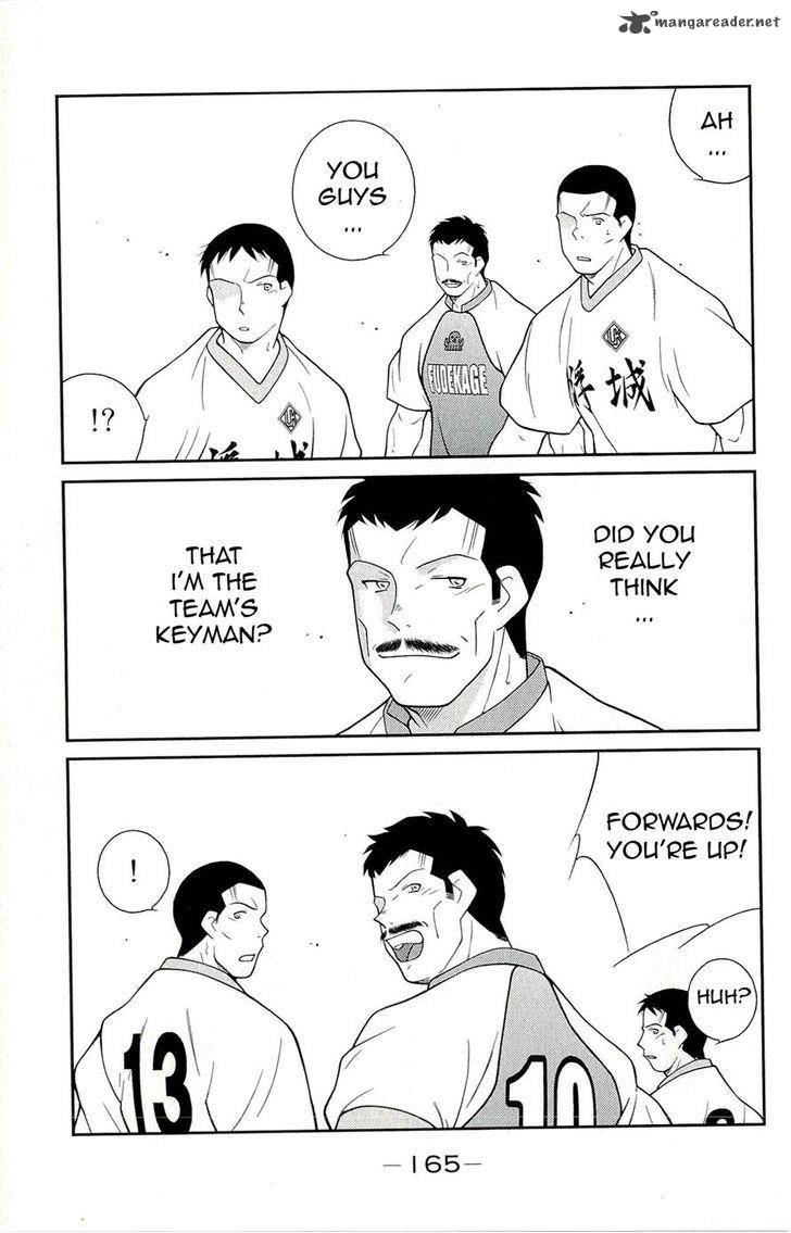 Shura No Mon Iden Fudekage 12 29
