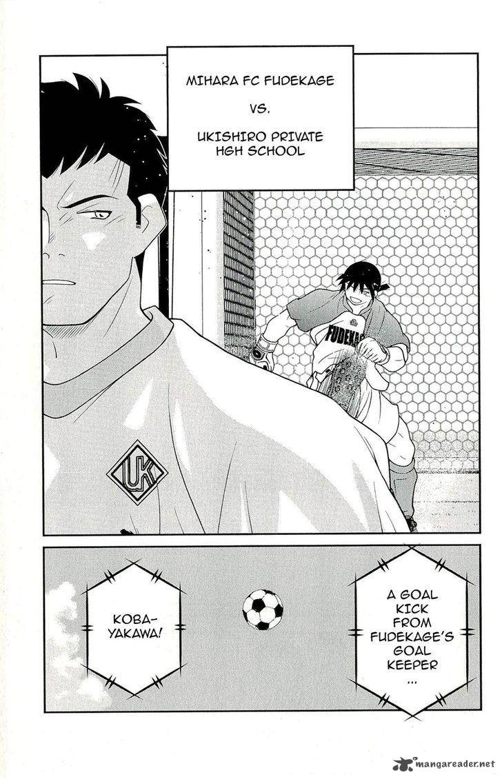 Shura No Mon Iden Fudekage 12 3