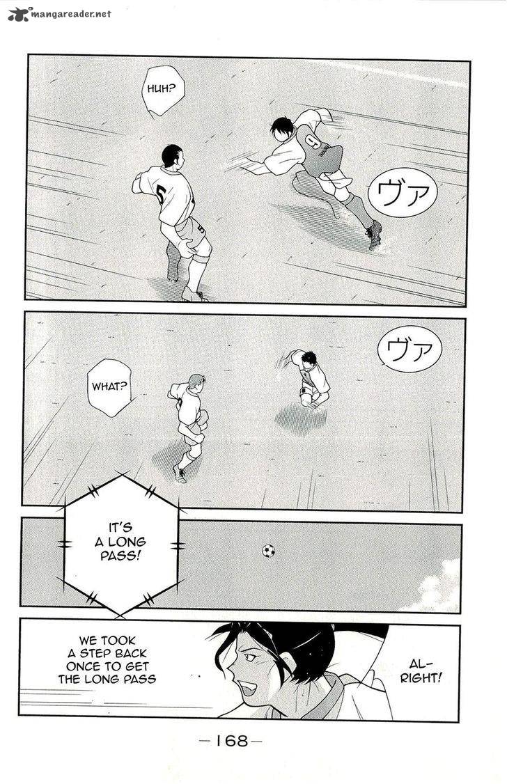 Shura No Mon Iden Fudekage 12 32