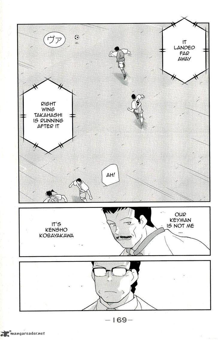 Shura No Mon Iden Fudekage 12 33