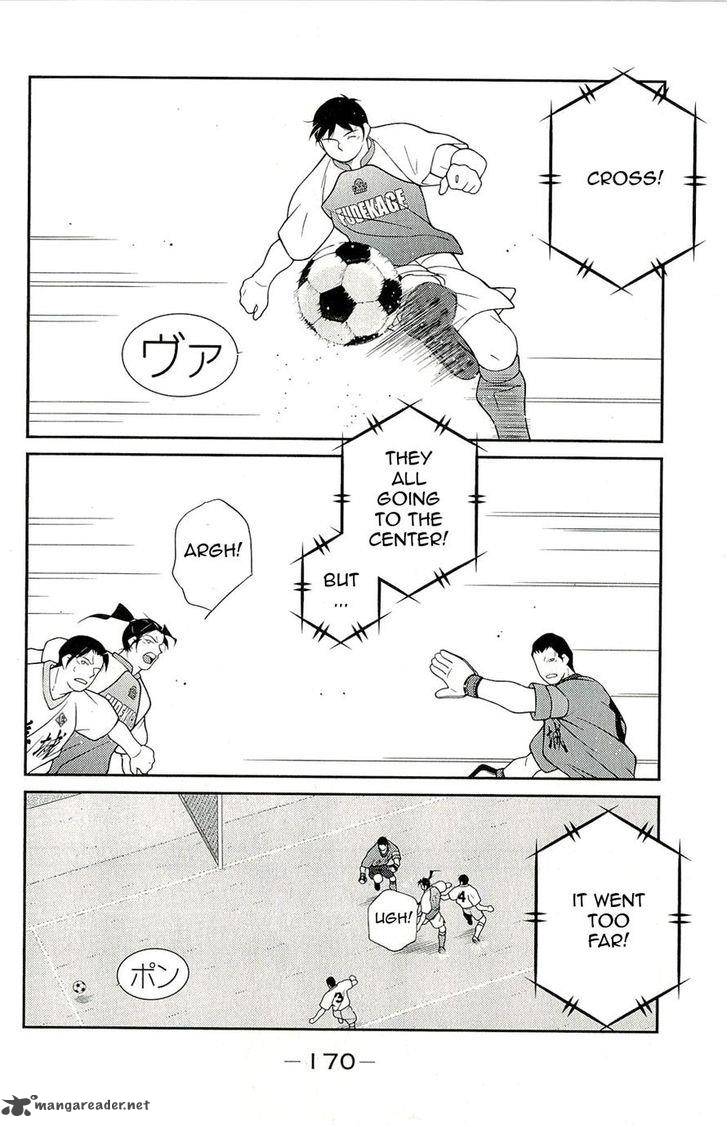 Shura No Mon Iden Fudekage 12 34