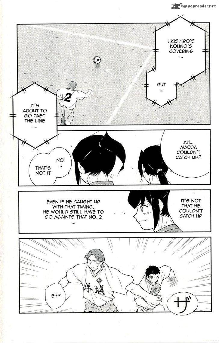 Shura No Mon Iden Fudekage 12 35