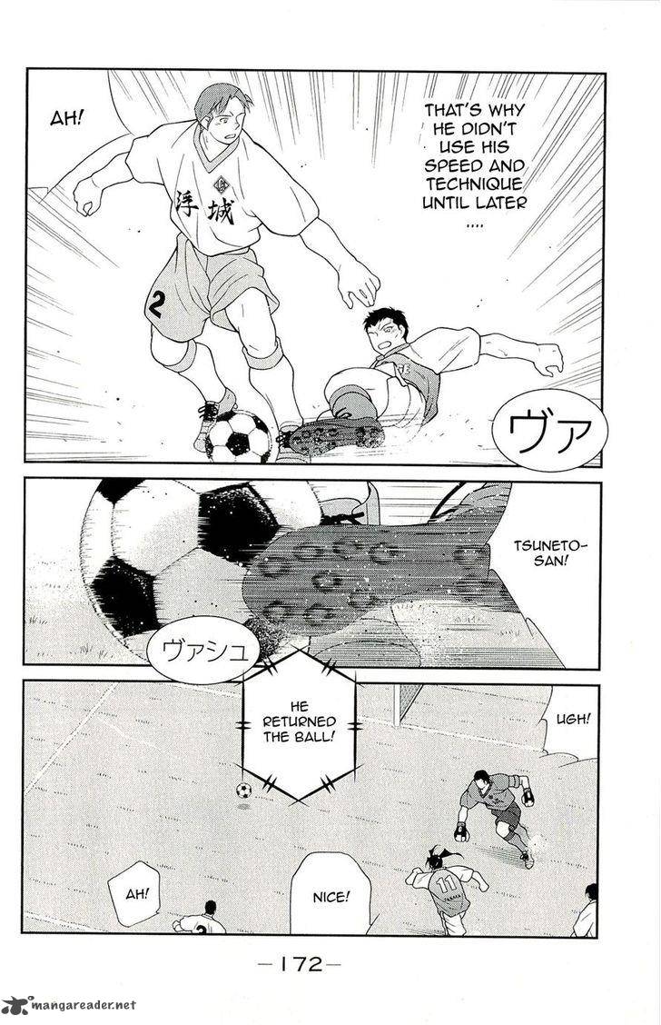 Shura No Mon Iden Fudekage 12 36