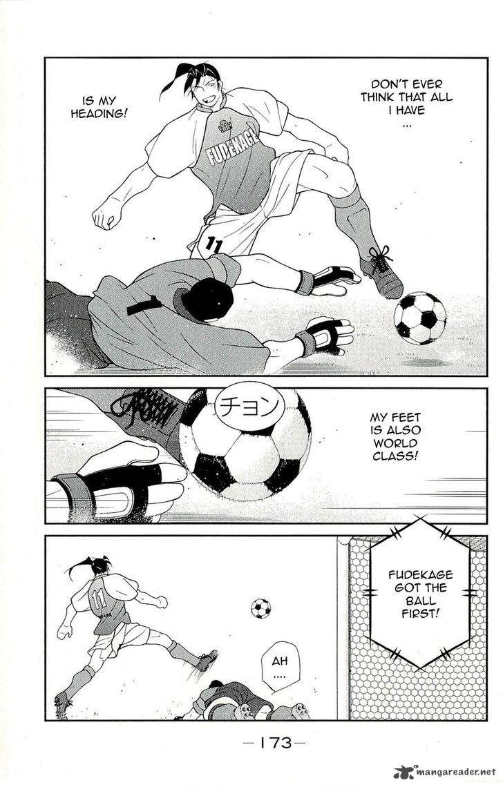Shura No Mon Iden Fudekage 12 37