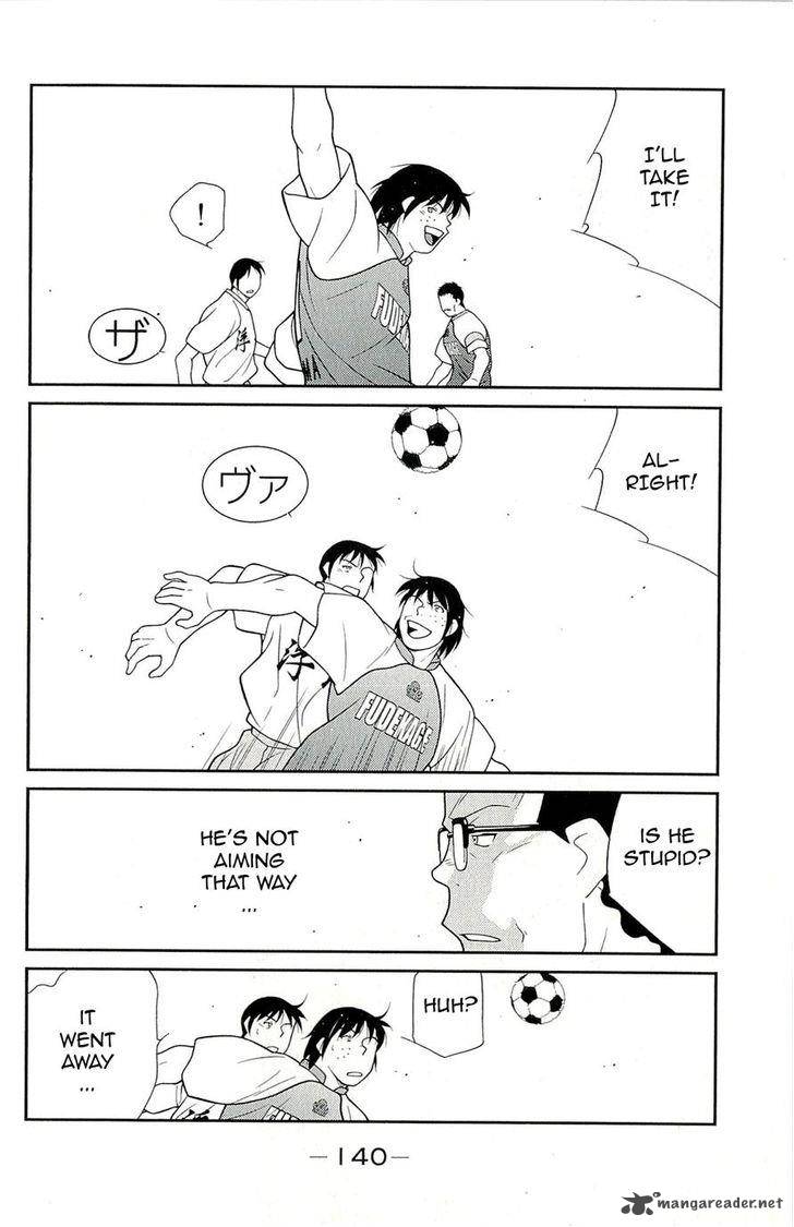 Shura No Mon Iden Fudekage 12 4
