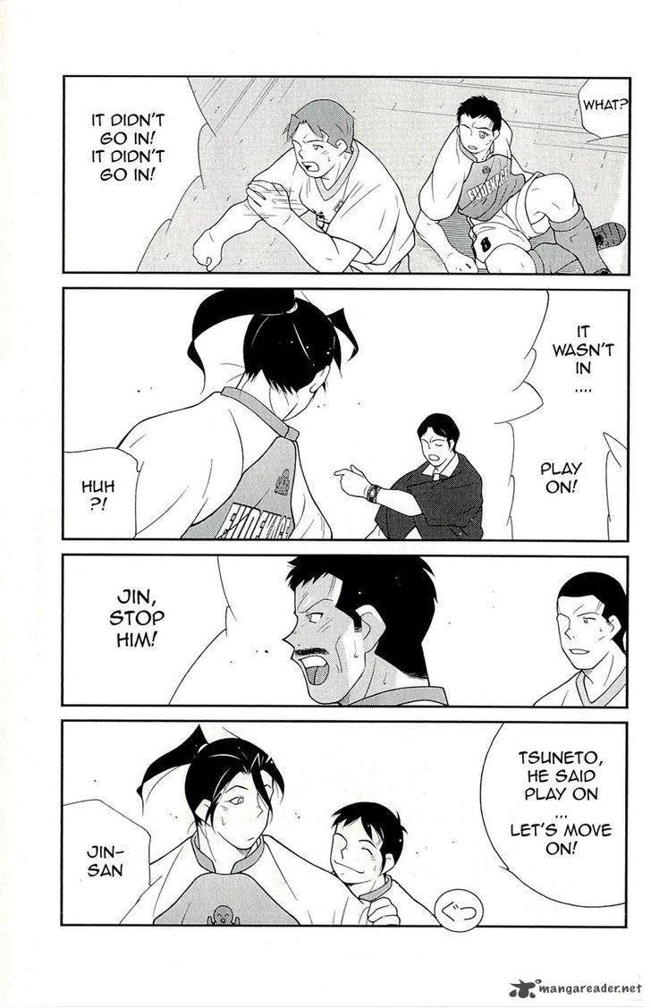 Shura No Mon Iden Fudekage 12 41