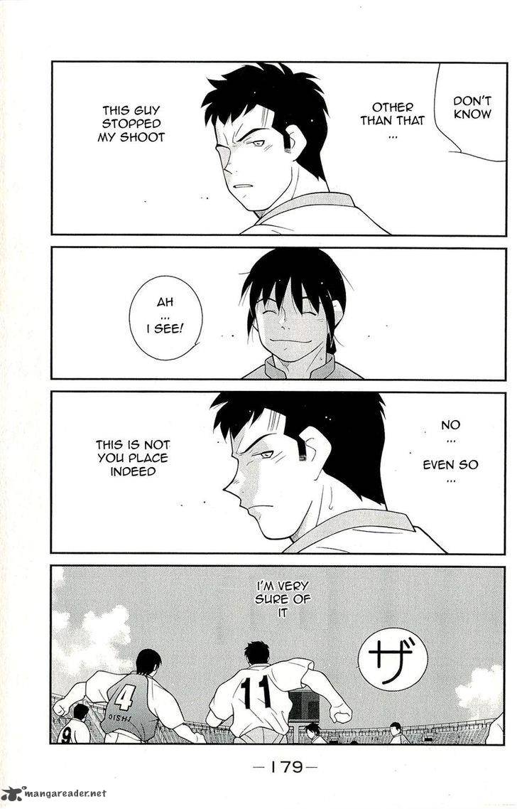 Shura No Mon Iden Fudekage 12 43