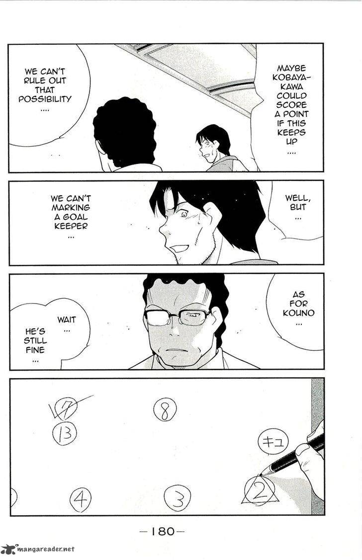 Shura No Mon Iden Fudekage 12 44