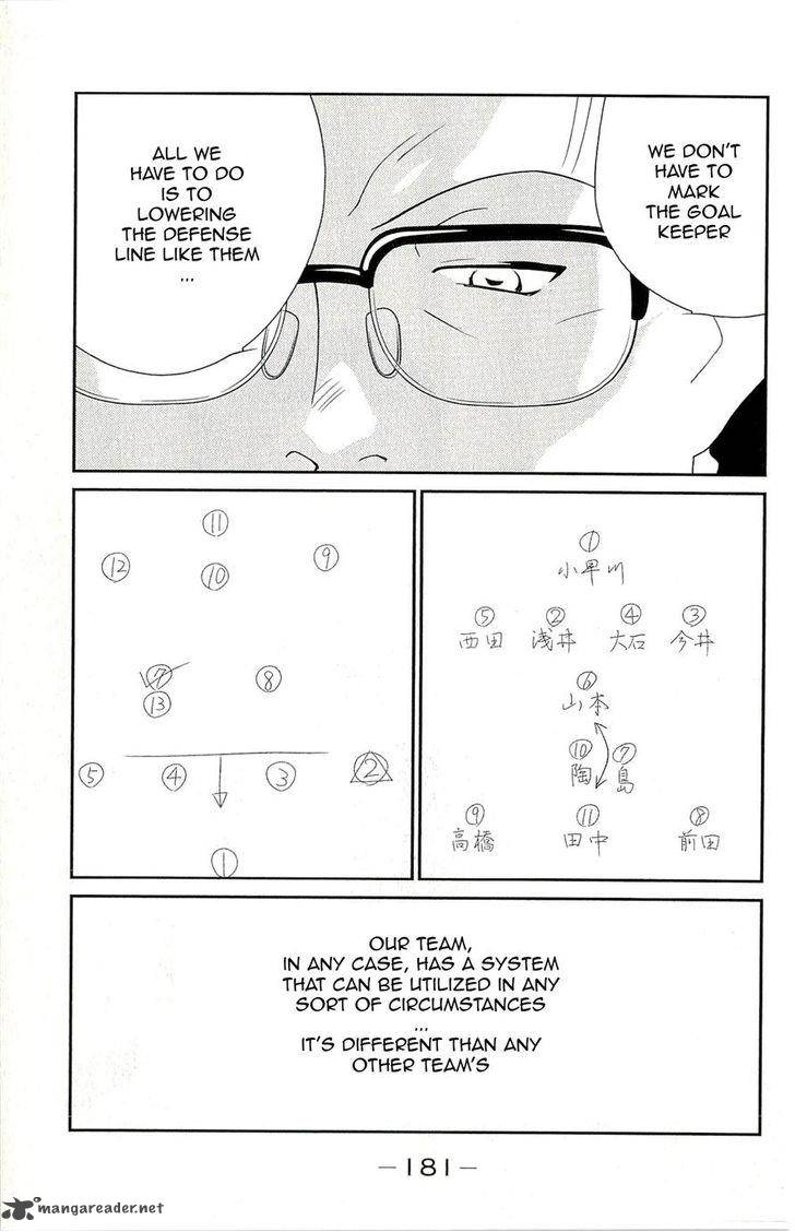 Shura No Mon Iden Fudekage 12 45