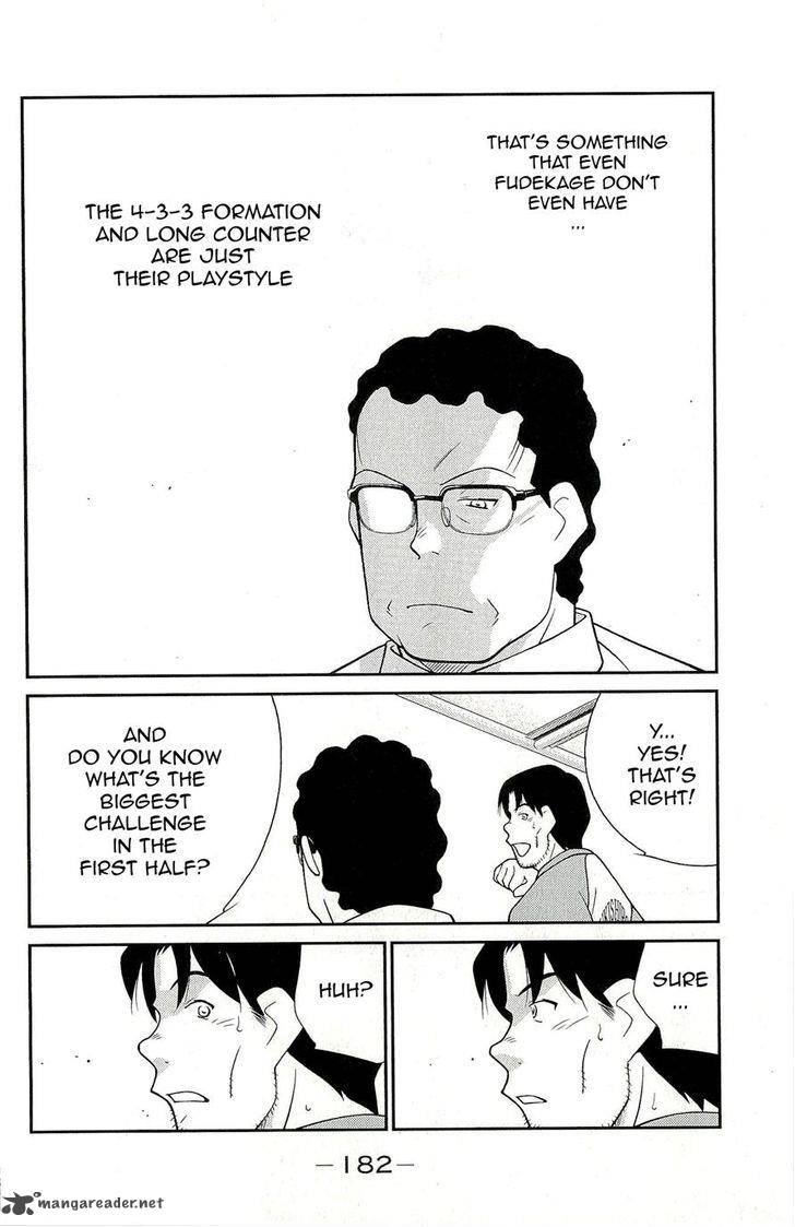 Shura No Mon Iden Fudekage 12 46