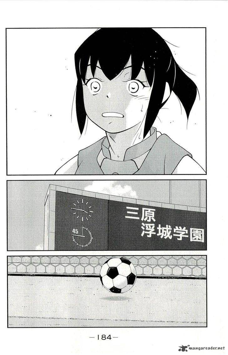 Shura No Mon Iden Fudekage 12 48