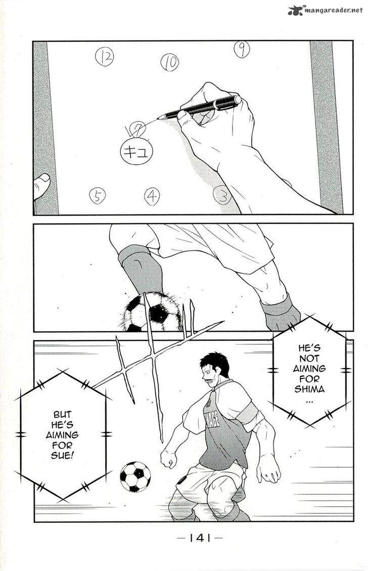 Shura No Mon Iden Fudekage 12 5