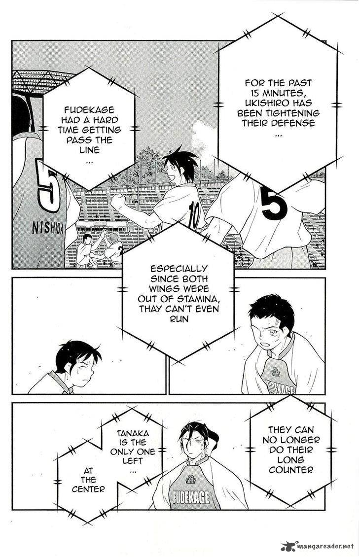 Shura No Mon Iden Fudekage 12 52