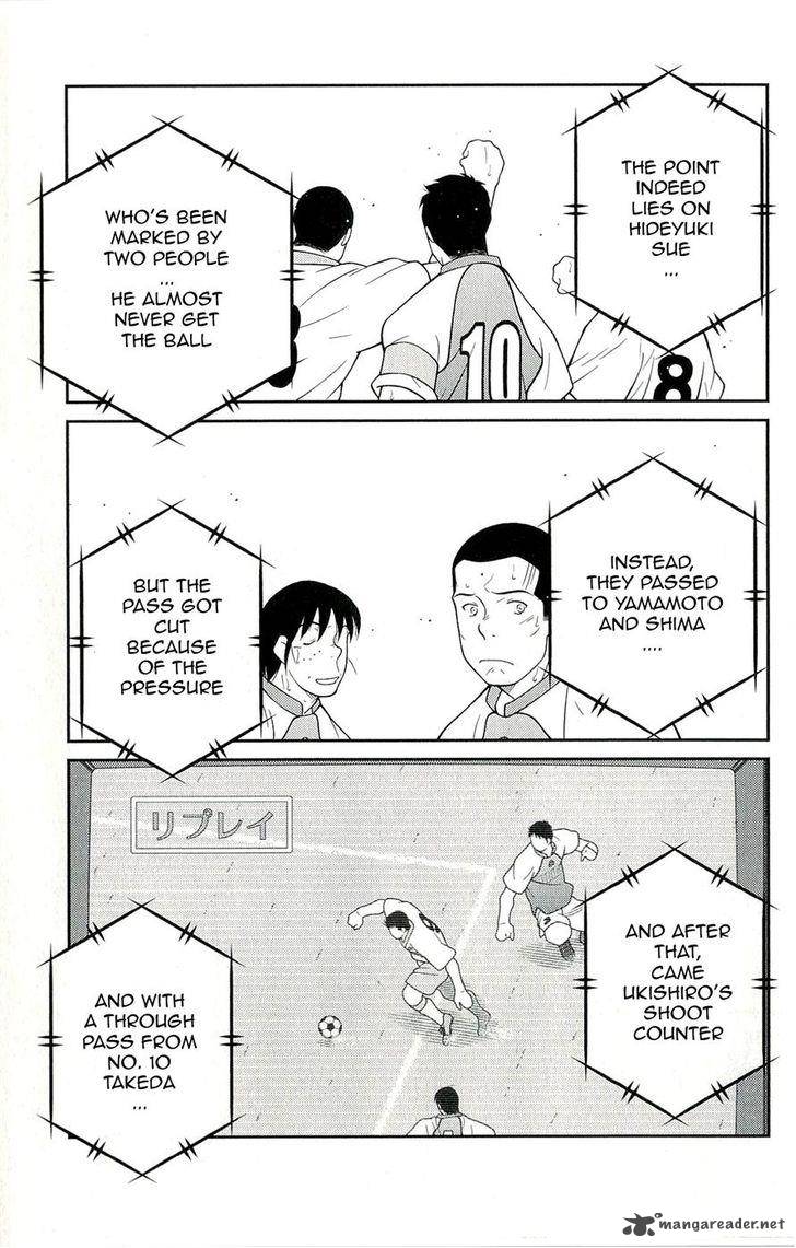Shura No Mon Iden Fudekage 12 53
