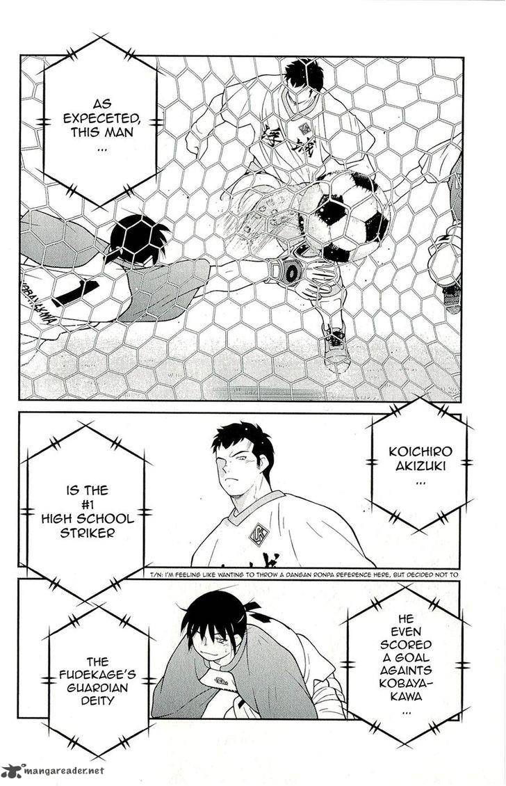 Shura No Mon Iden Fudekage 12 56
