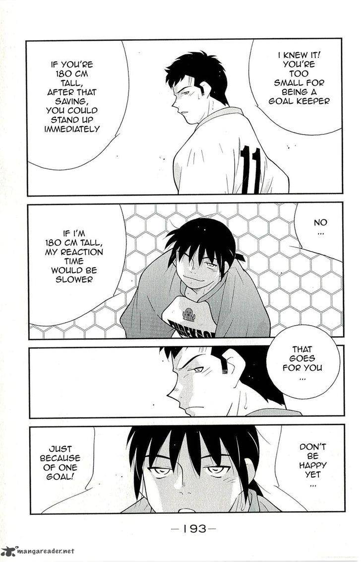Shura No Mon Iden Fudekage 12 57