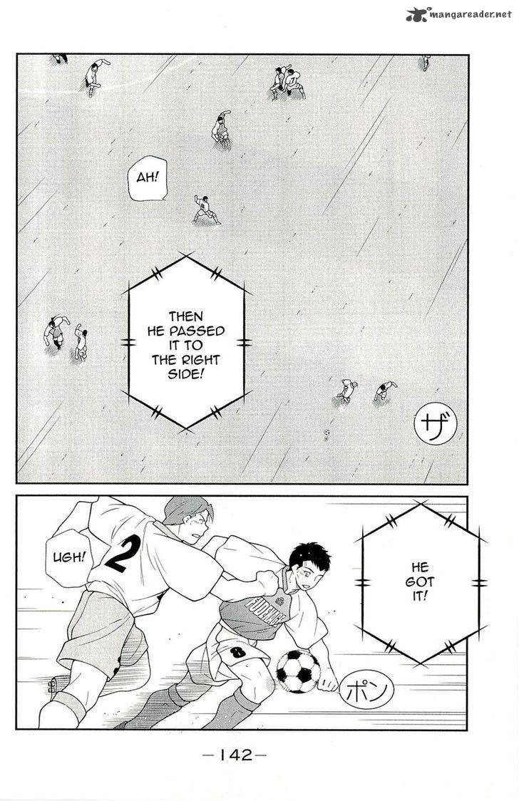 Shura No Mon Iden Fudekage 12 6