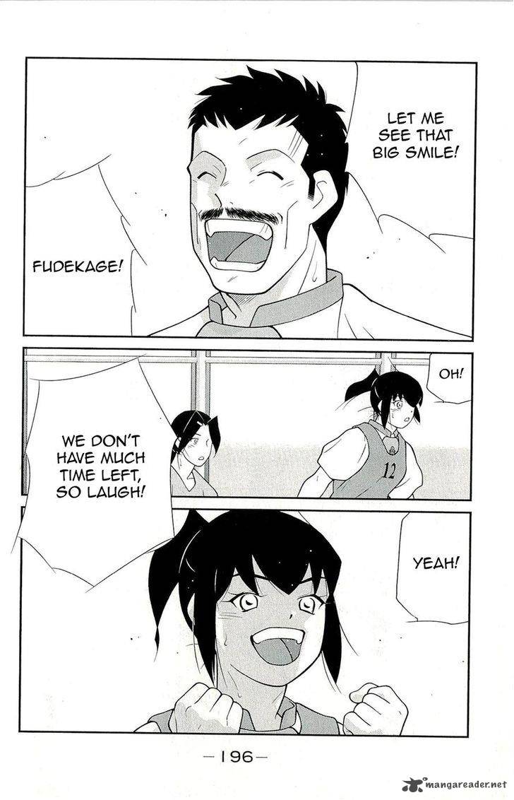 Shura No Mon Iden Fudekage 12 60