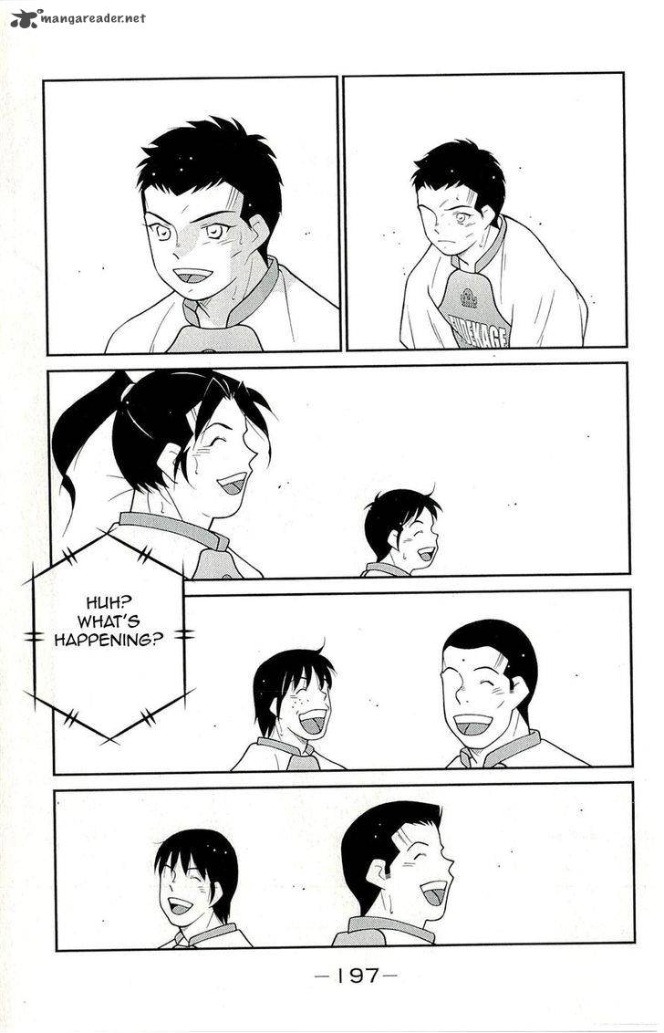 Shura No Mon Iden Fudekage 12 61