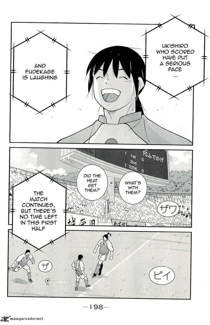 Shura No Mon Iden Fudekage 12 62