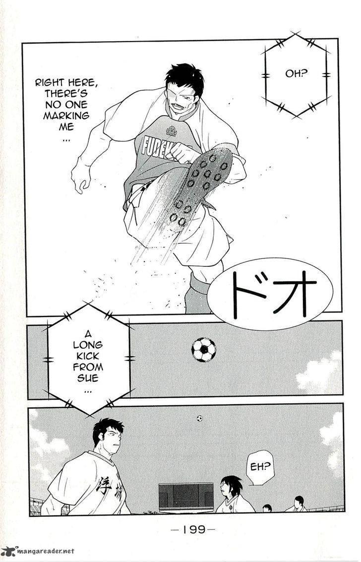 Shura No Mon Iden Fudekage 12 63
