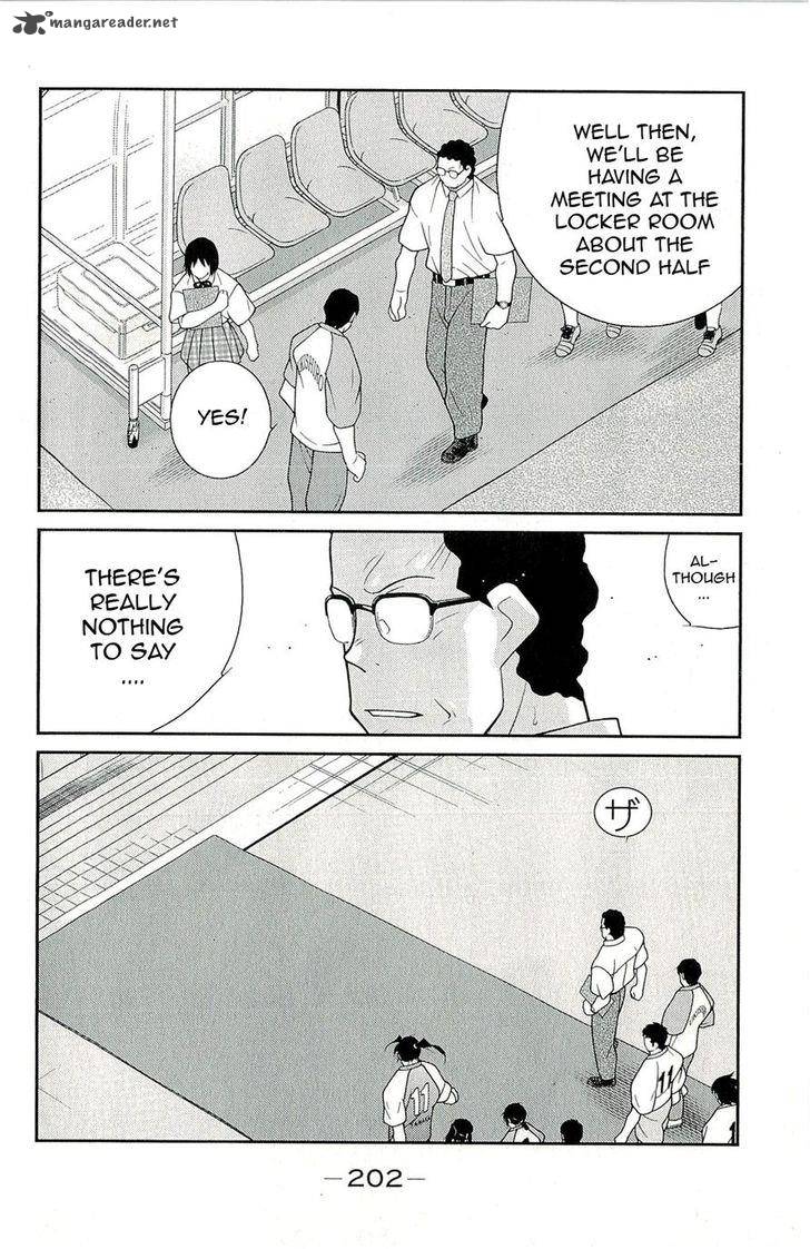 Shura No Mon Iden Fudekage 12 66